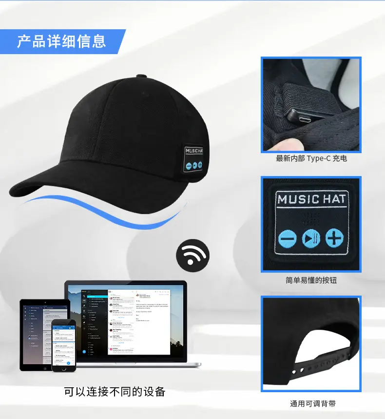 Bluetooth Headset with Peaked Cap for Christmas Gift — feature 3
