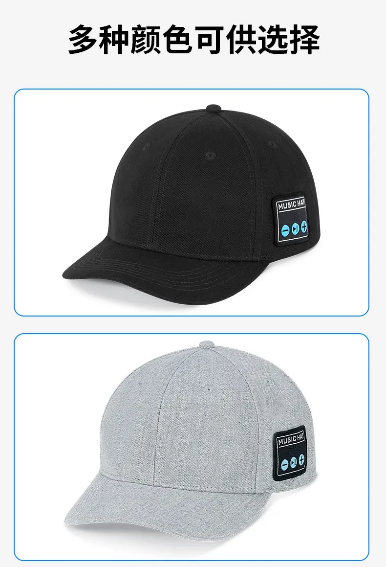 Bluetooth Headset with Peaked Cap for Christmas Gift — feature 8