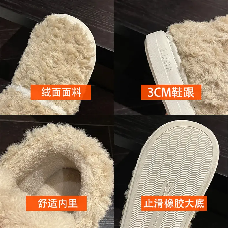 Plush Shoes with Full Heel and Cotton Sole, Indoor and Outdoor Wear, Household Women's Slippers, Wholesale Cotton Slippers, Home Leisure — feature 12