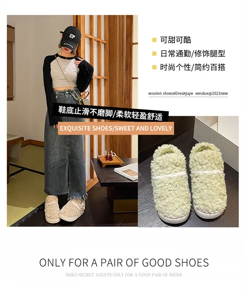 Plush Shoes with Full Heel and Cotton Sole, Indoor and Outdoor Wear, Household Women's Slippers, Wholesale Cotton Slippers, Home Leisure — feature 2