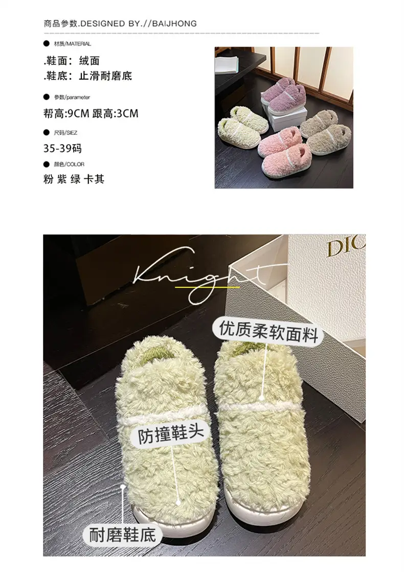 Plush Shoes with Full Heel and Cotton Sole, Indoor and Outdoor Wear, Household Women's Slippers, Wholesale Cotton Slippers, Home Leisure — feature 3