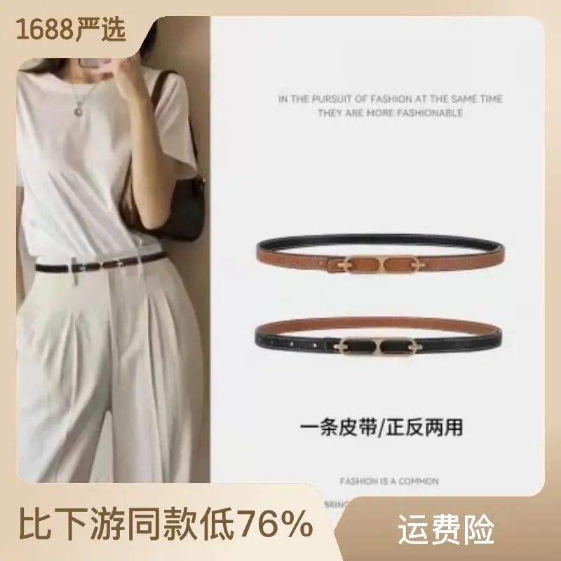 Women's Black & Brown Leather Belt 95cm 1145oz - Image 4