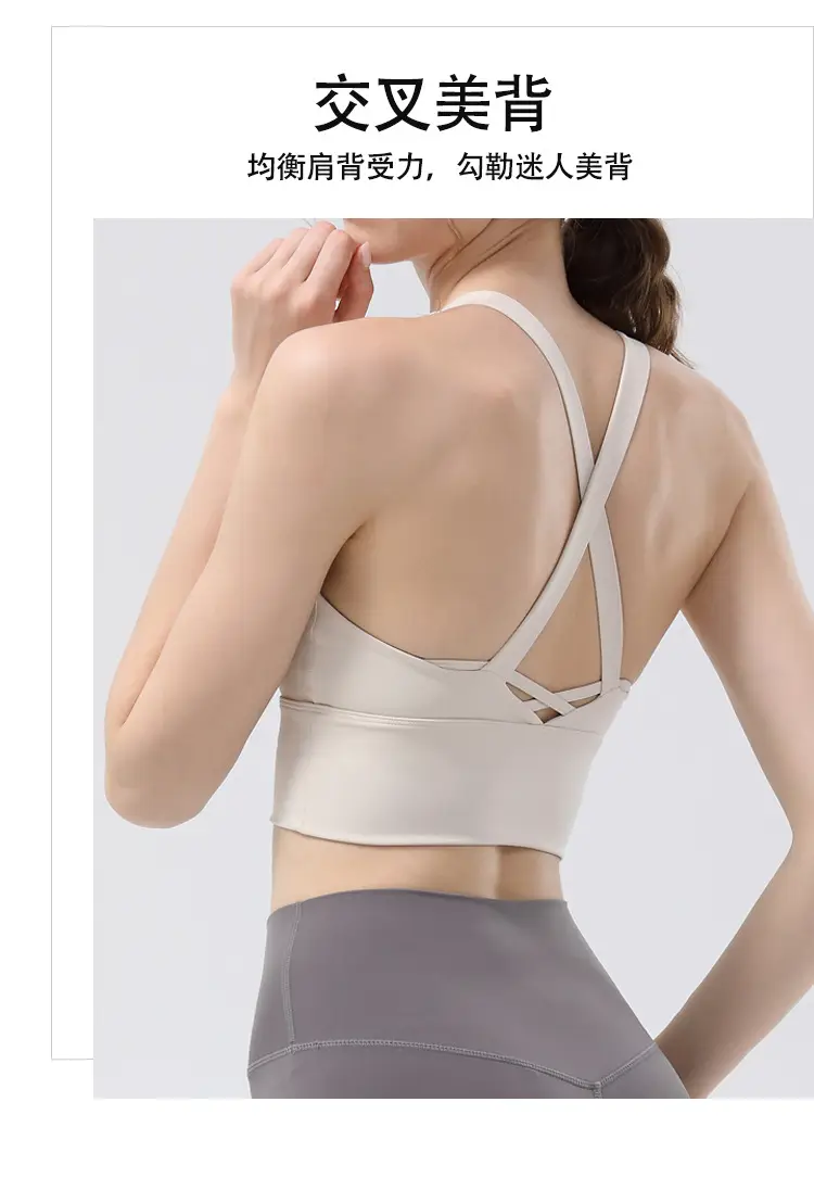 New sports yoga underwear high strength running fitness shockproof bra vest solid cup cross beauty back women — feature 11