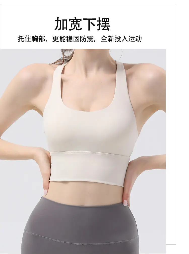 New sports yoga underwear high strength running fitness shockproof bra vest solid cup cross beauty back women — feature 9