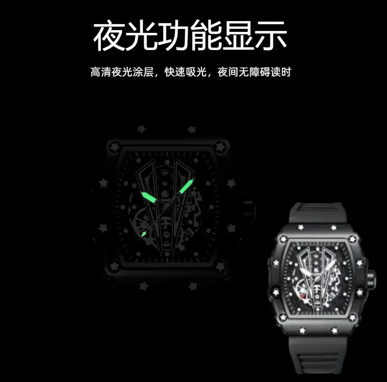 Guberson Skeleton Mechanical Men's Watch Gold Black — feature 3