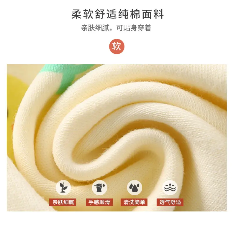 Autumn Long Sleeve T-Shirt Yellow White Kids Cotton — feature 2