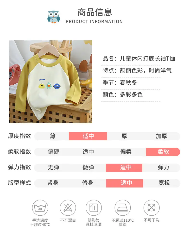 Autumn Long Sleeve T-Shirt Yellow White Kids Cotton — feature 9