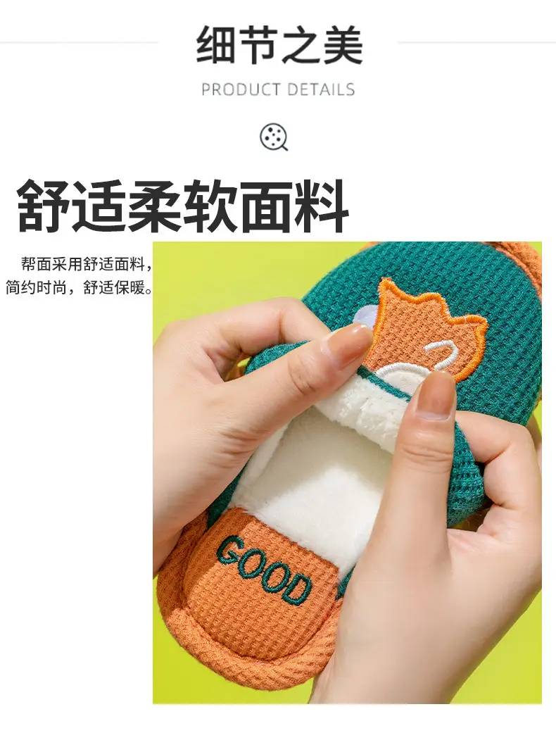 Children's cotton slippers winter girls' home indoor cute closed toe cotton slippers boys' non-slip warm parent-child baby — feature 5