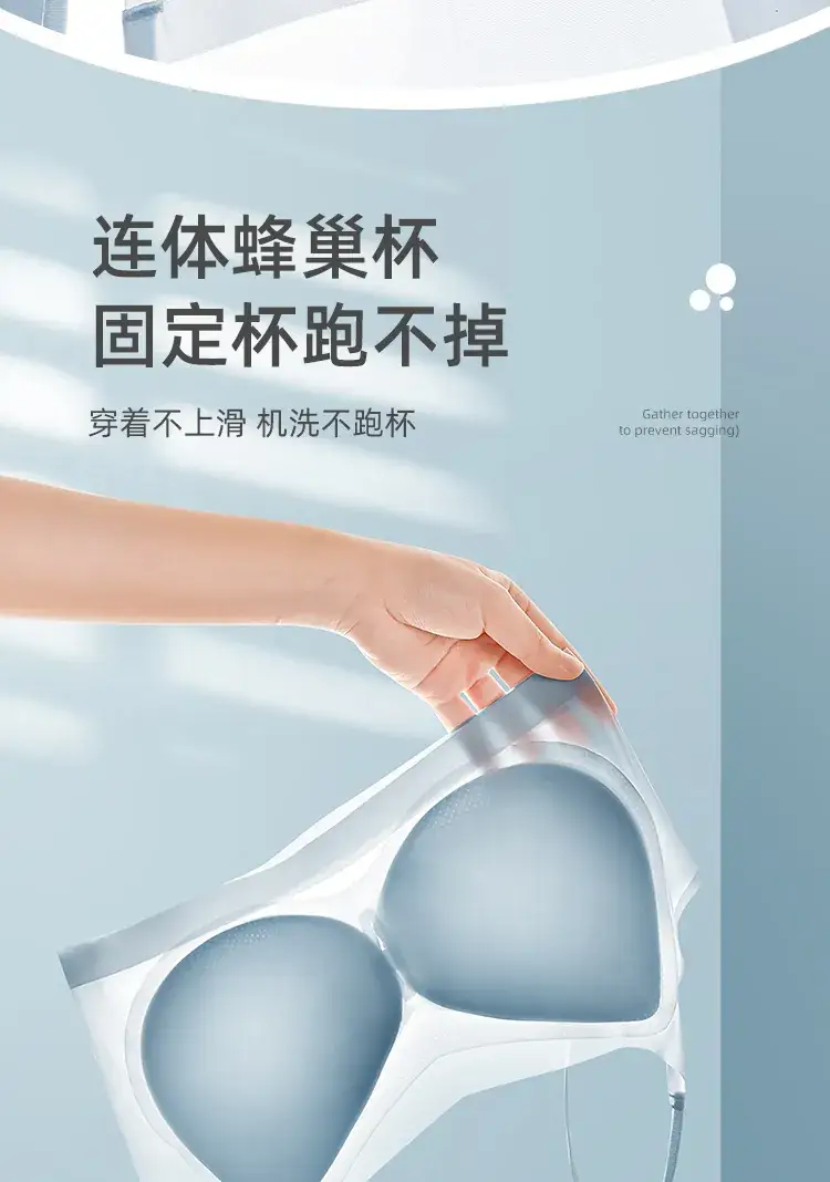 Ultra-thin Ice Silk Non-Rimless Bra Women Large Chest Small — feature 10