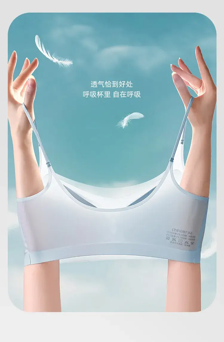 Ultra-thin Ice Silk Non-Rimless Bra Women Large Chest Small — feature 12