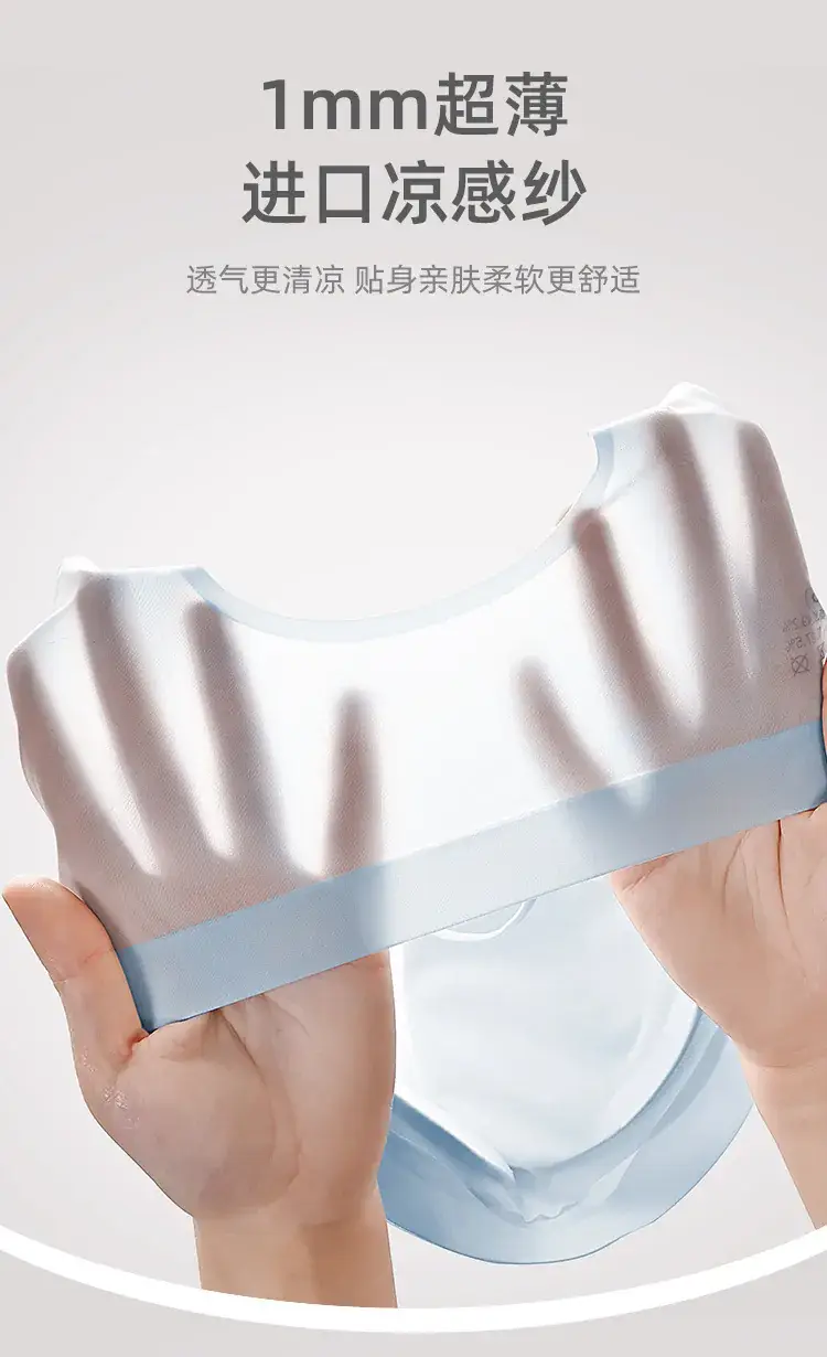 Ultra-thin Ice Silk Non-Rimless Bra Women Large Chest Small — feature 17