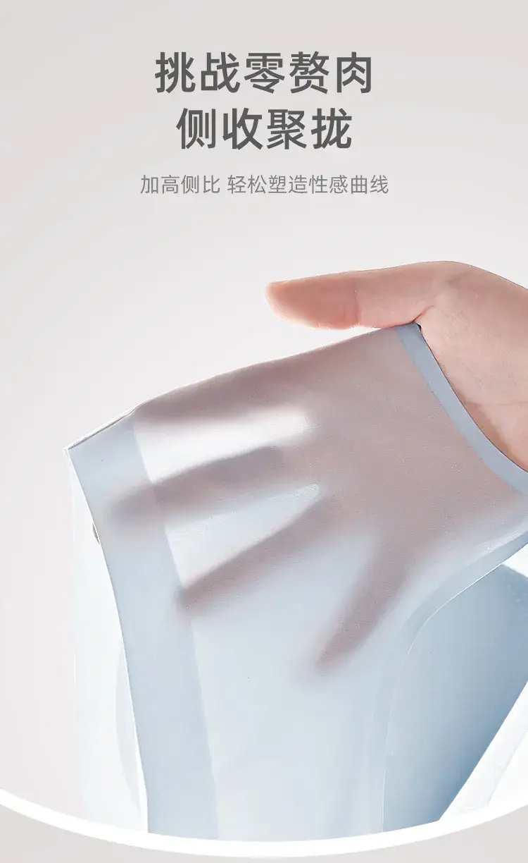 Ultra-thin Ice Silk Non-Rimless Bra Women Large Chest Small — feature 18