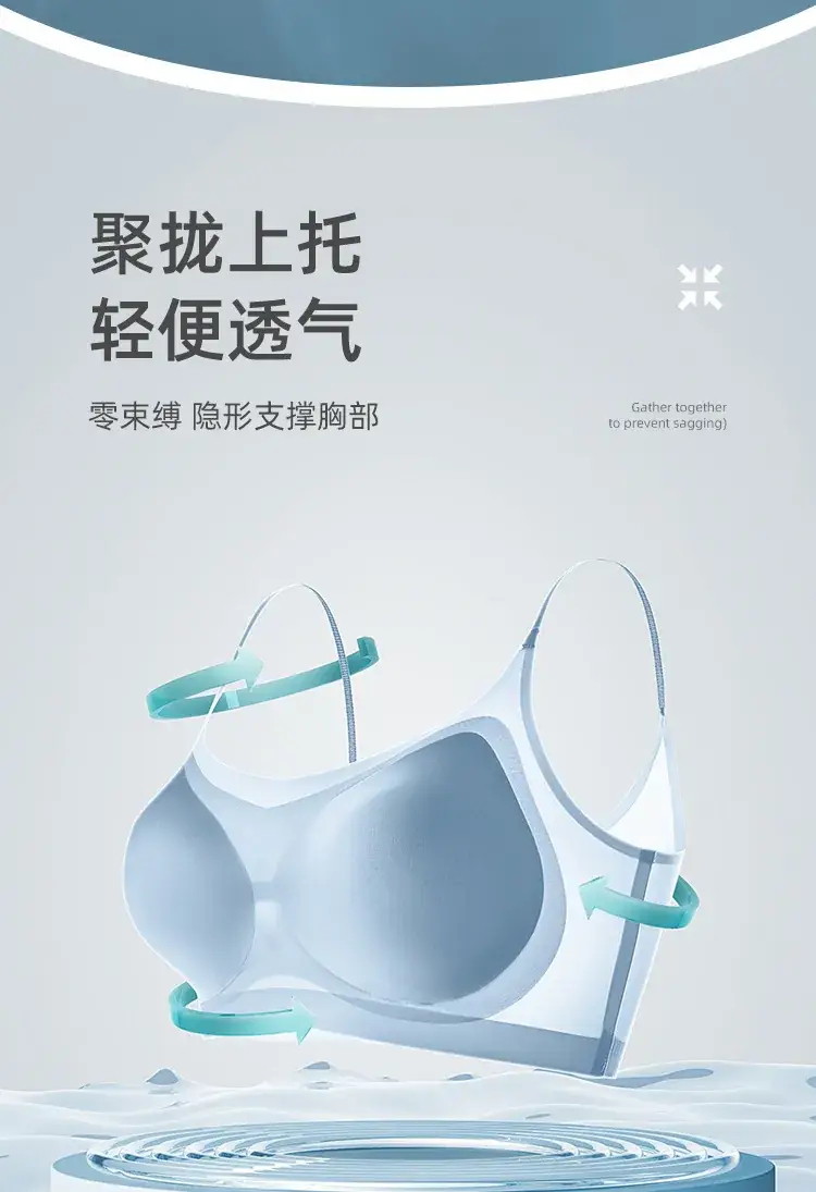 Ultra-thin Ice Silk Non-Rimless Bra Women Large Chest Small — feature 5