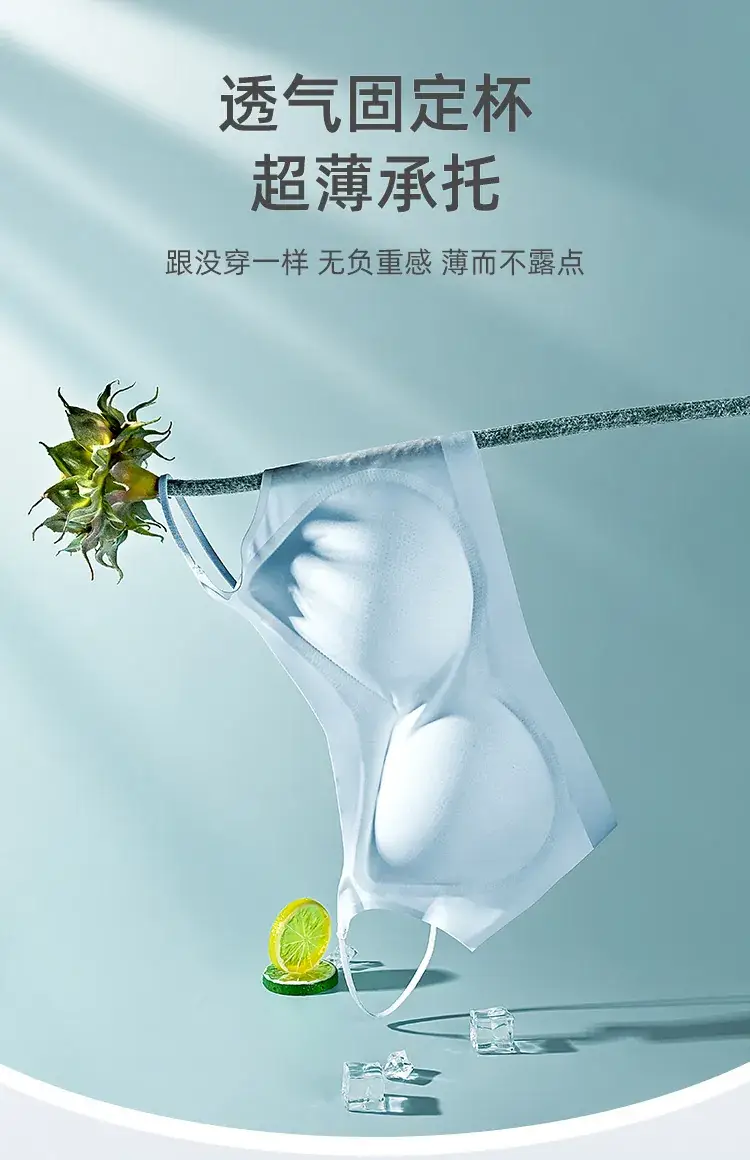 Ultra-thin Ice Silk Non-Rimless Bra Women Large Chest Small — feature 7