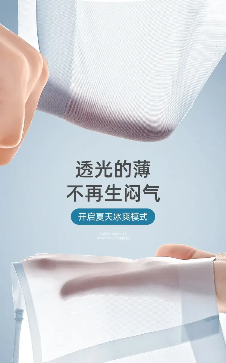 Ultra-thin Ice Silk Non-Rimless Bra Women Large Chest Small — feature 9