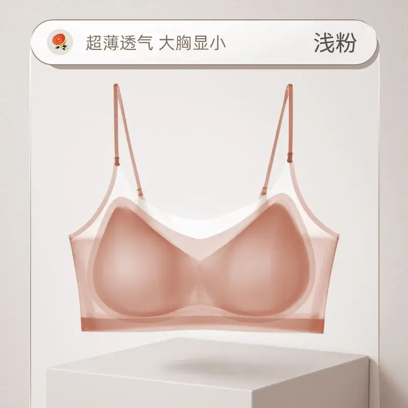 Ultra-thin Ice Silk Non-Rimless Bra Women Large Chest Small