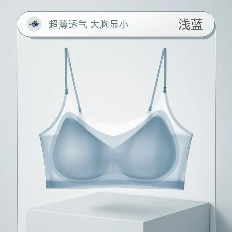 Ultra-thin Ice Silk Non-Rimless Bra Women Large Chest Small