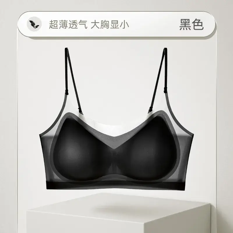 Ultra-thin Ice Silk Non-Rimless Bra Women Large Chest Small