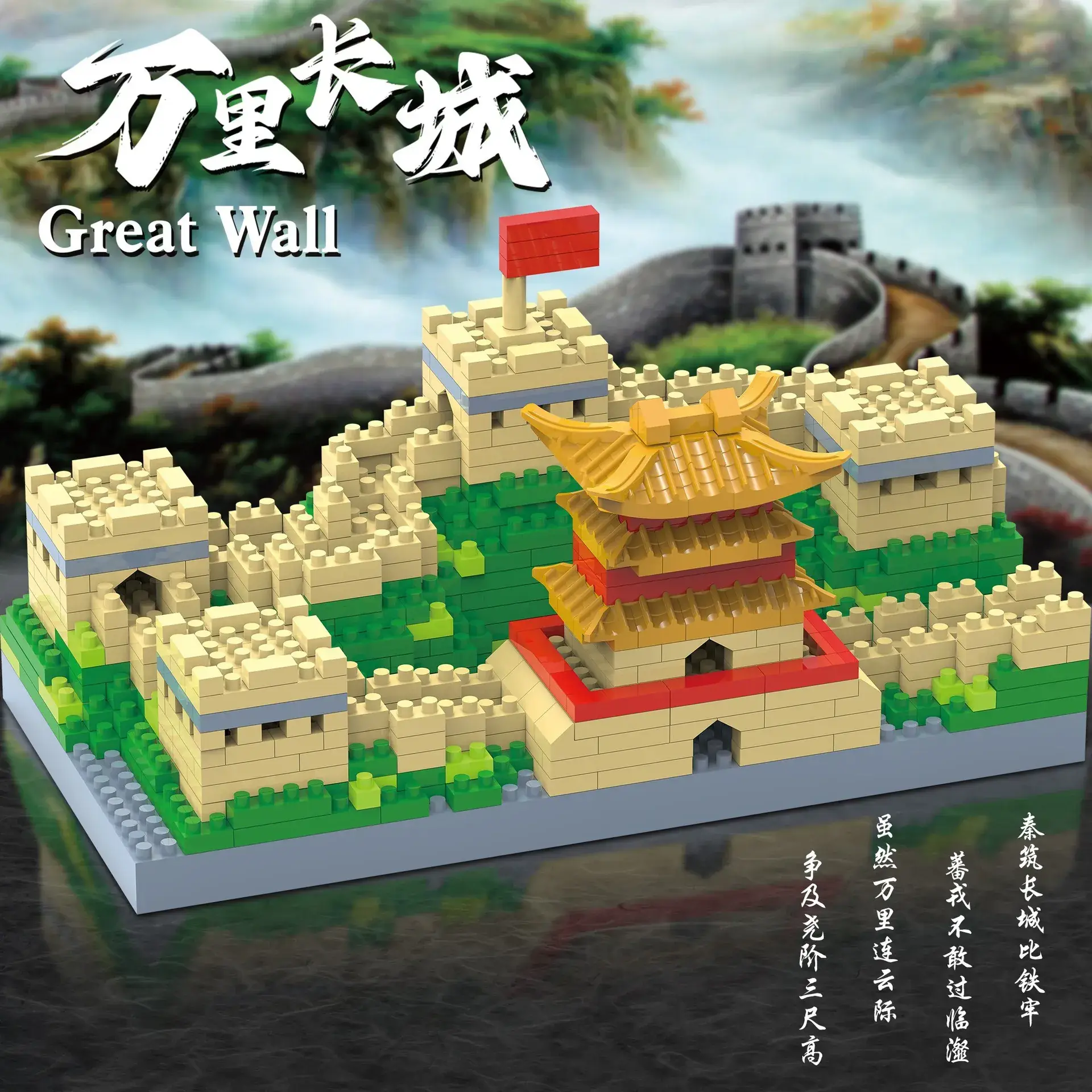 3D Building Blocks Tiananmen Garden Decor - Image 42
