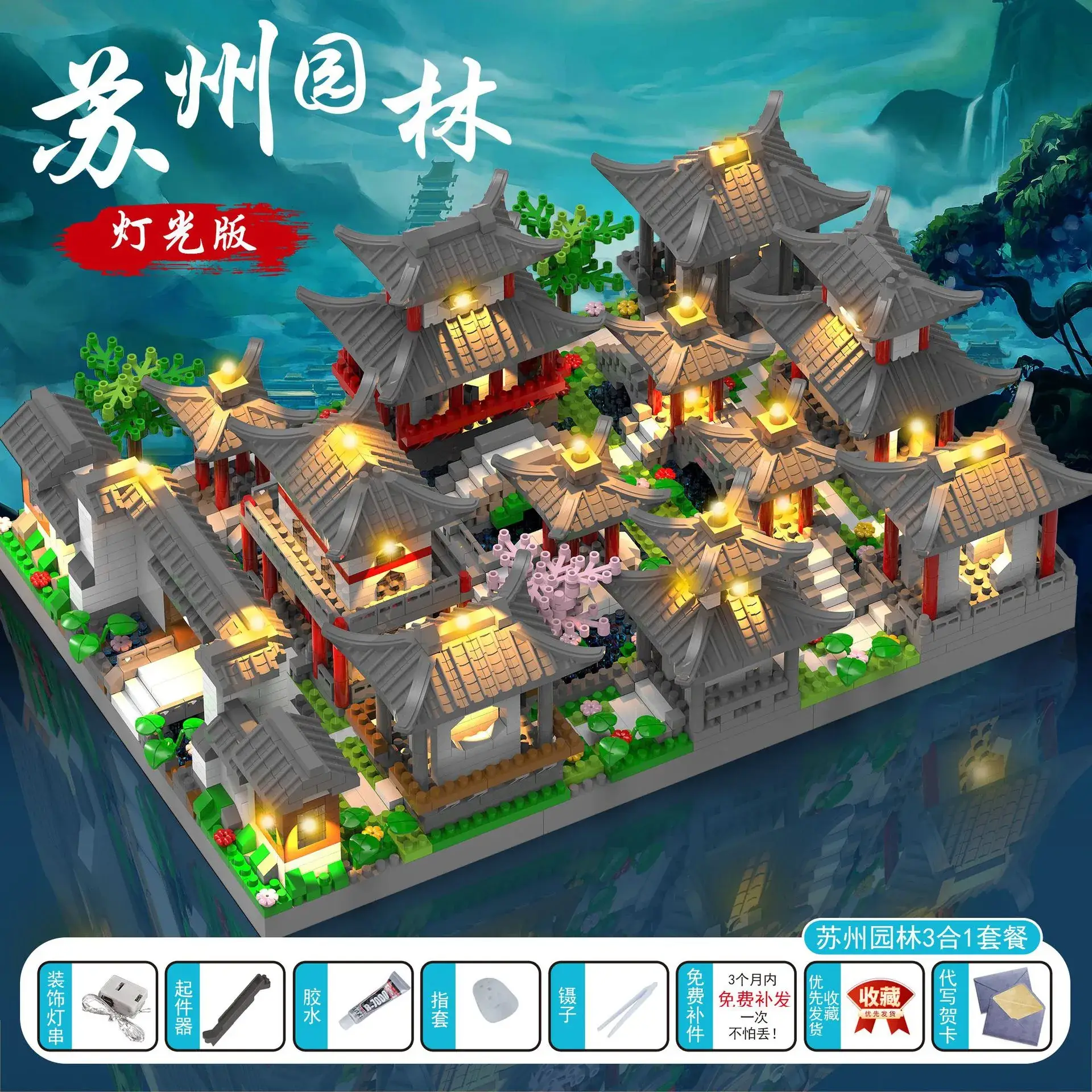 3D Building Blocks Tiananmen Garden Decor - Image 43