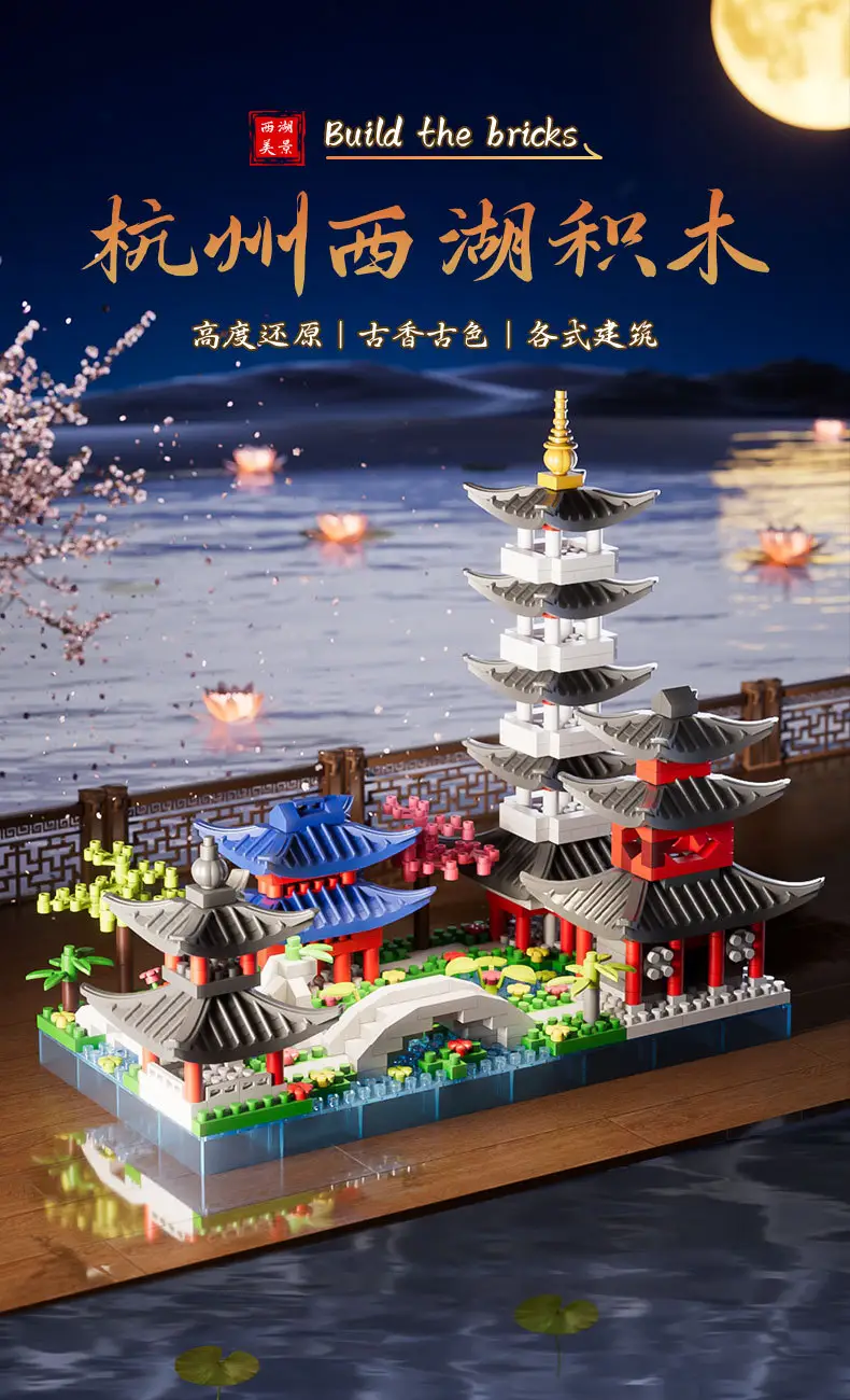 3D Building Blocks Tiananmen Garden Decor — feature 1