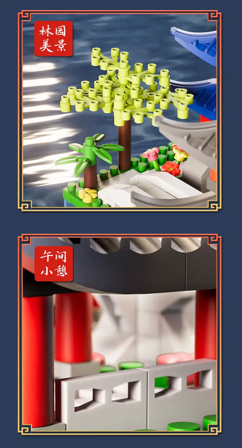 3D Building Blocks Tiananmen Garden Decor — feature 11