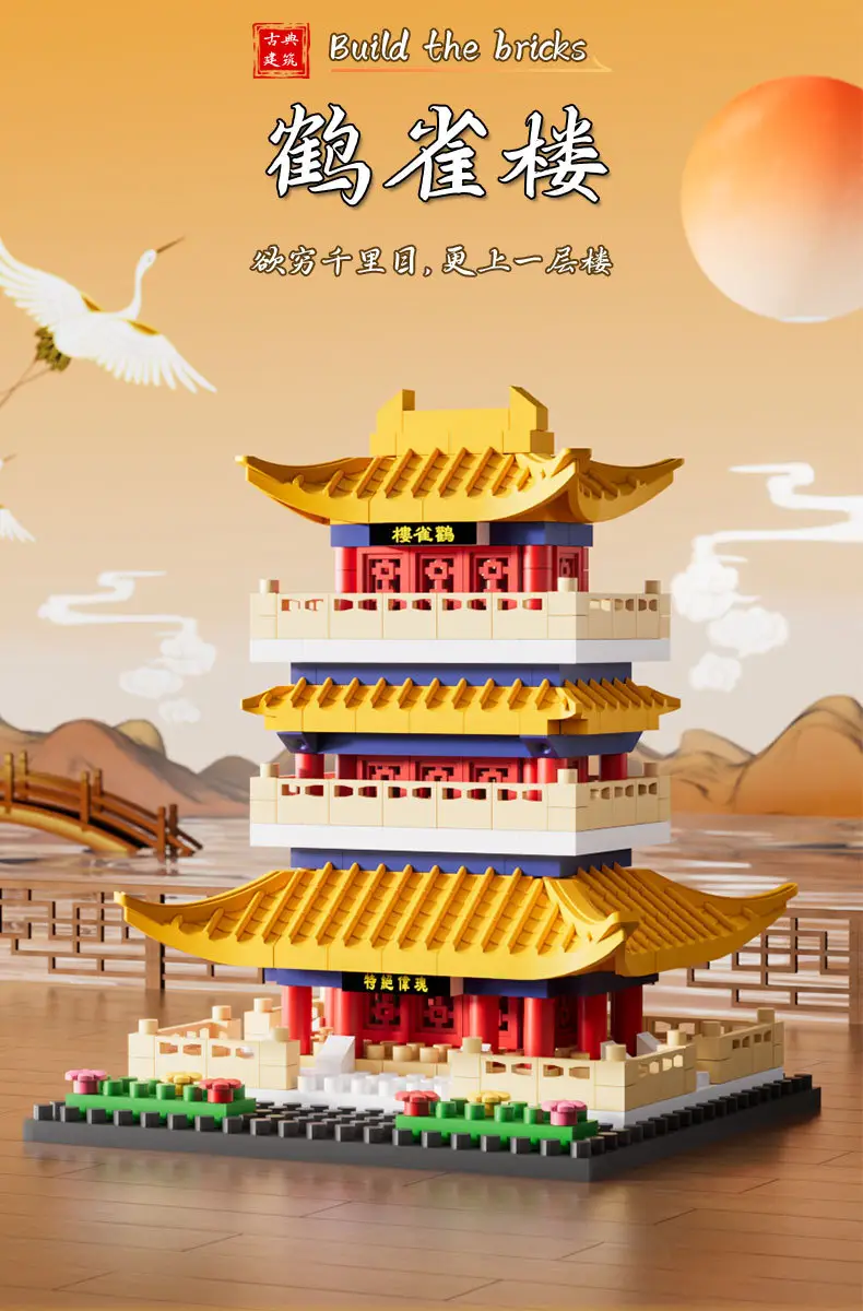 3D Building Blocks Tiananmen Garden Decor — feature 13