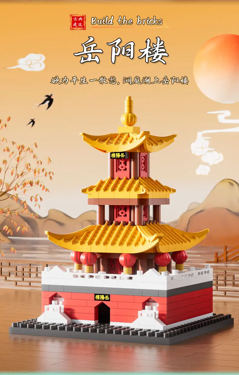 3D Building Blocks Tiananmen Garden Decor — feature 14