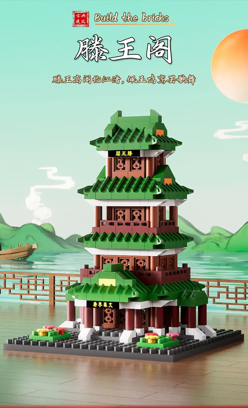 3D Building Blocks Tiananmen Garden Decor — feature 15