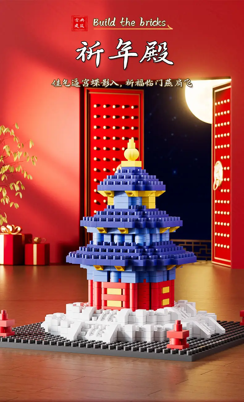 3D Building Blocks Tiananmen Garden Decor — feature 16
