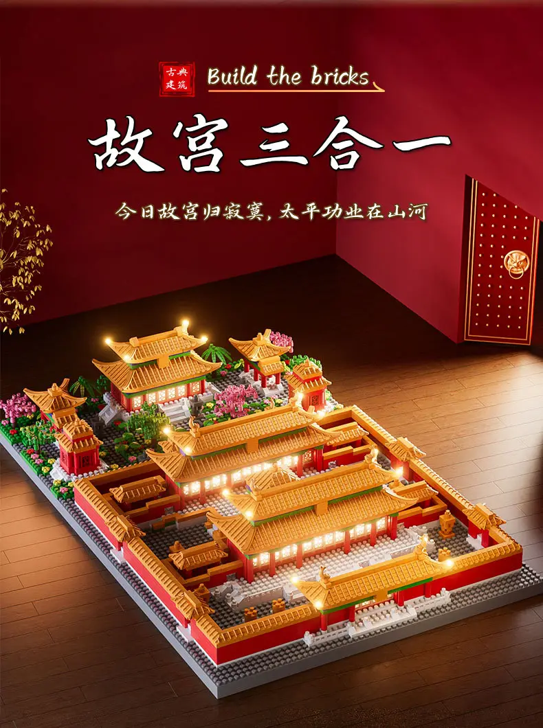 3D Building Blocks Tiananmen Garden Decor — feature 17