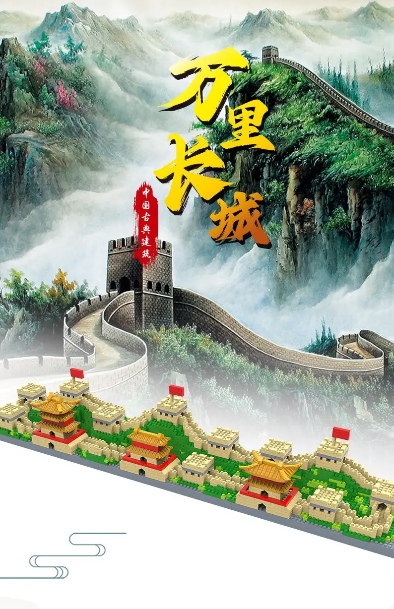 3D Building Blocks Tiananmen Garden Decor — feature 19