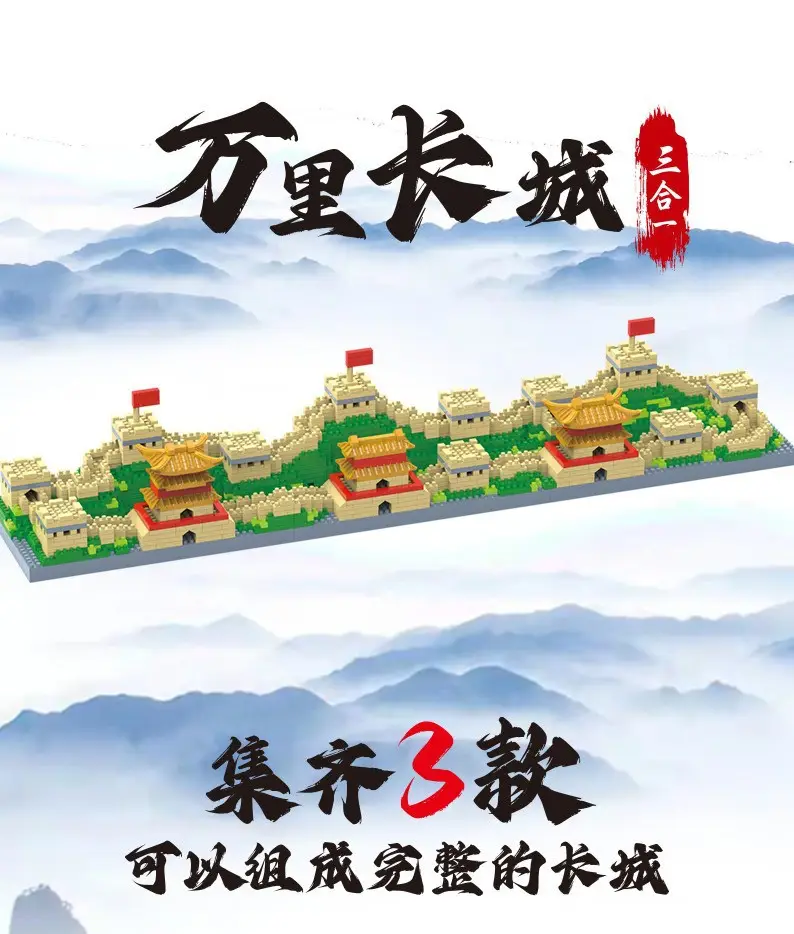 3D Building Blocks Tiananmen Garden Decor — feature 21