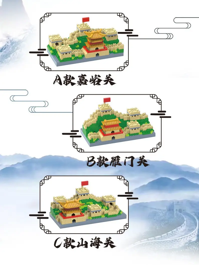 3D Building Blocks Tiananmen Garden Decor — feature 22