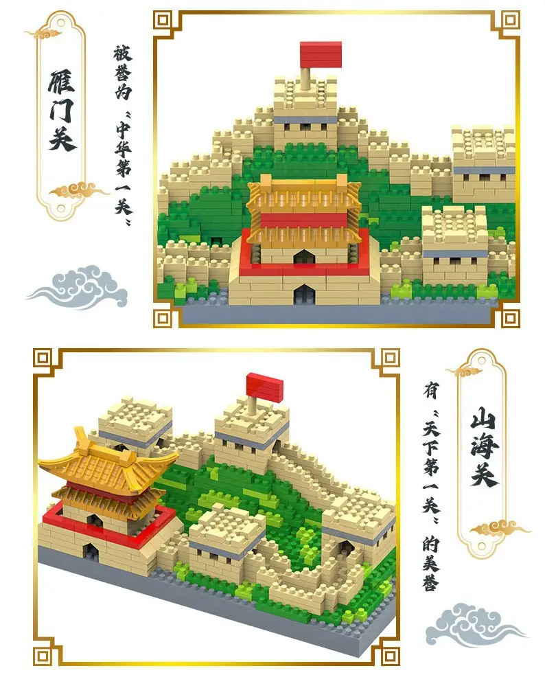 3D Building Blocks Tiananmen Garden Decor — feature 24