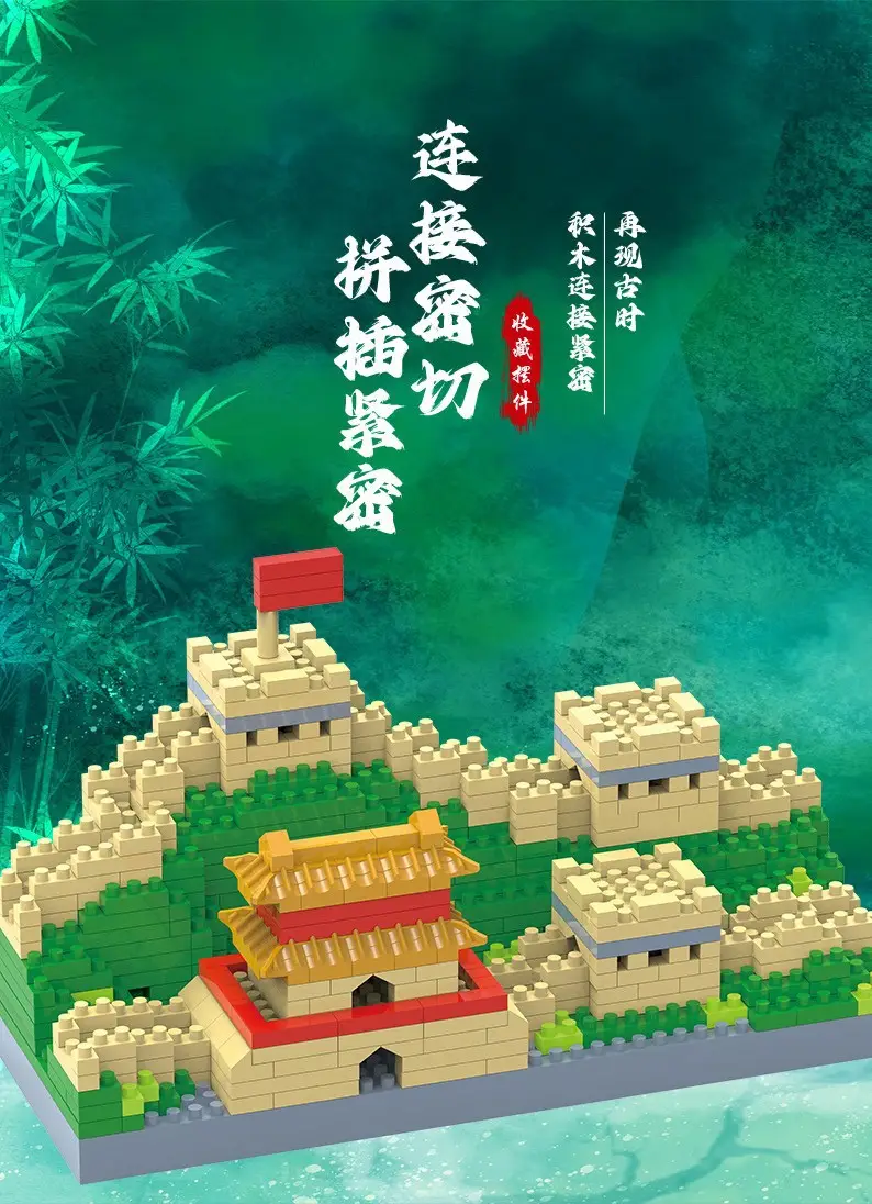 3D Building Blocks Tiananmen Garden Decor — feature 26