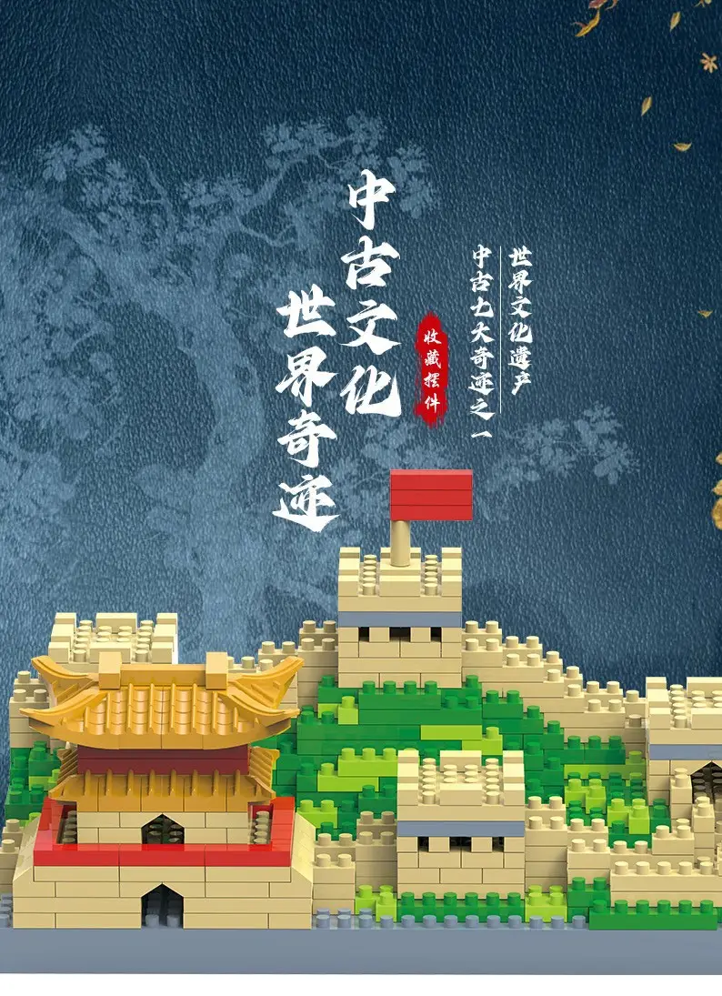 3D Building Blocks Tiananmen Garden Decor — feature 27