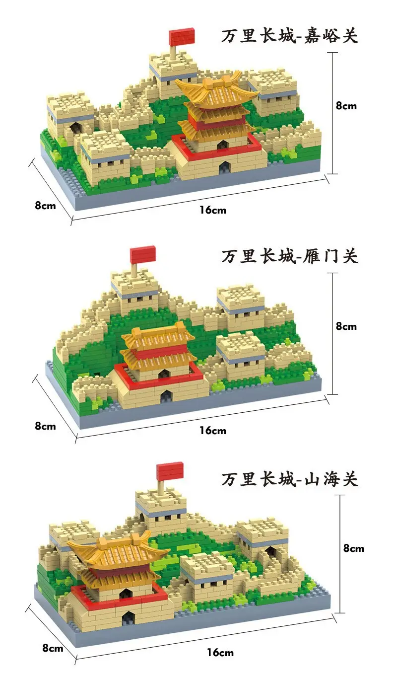 3D Building Blocks Tiananmen Garden Decor — feature 29