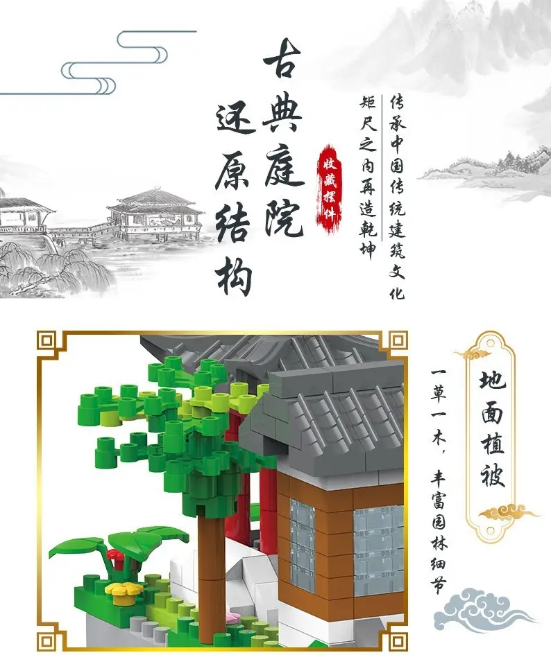 3D Building Blocks Tiananmen Garden Decor — feature 34