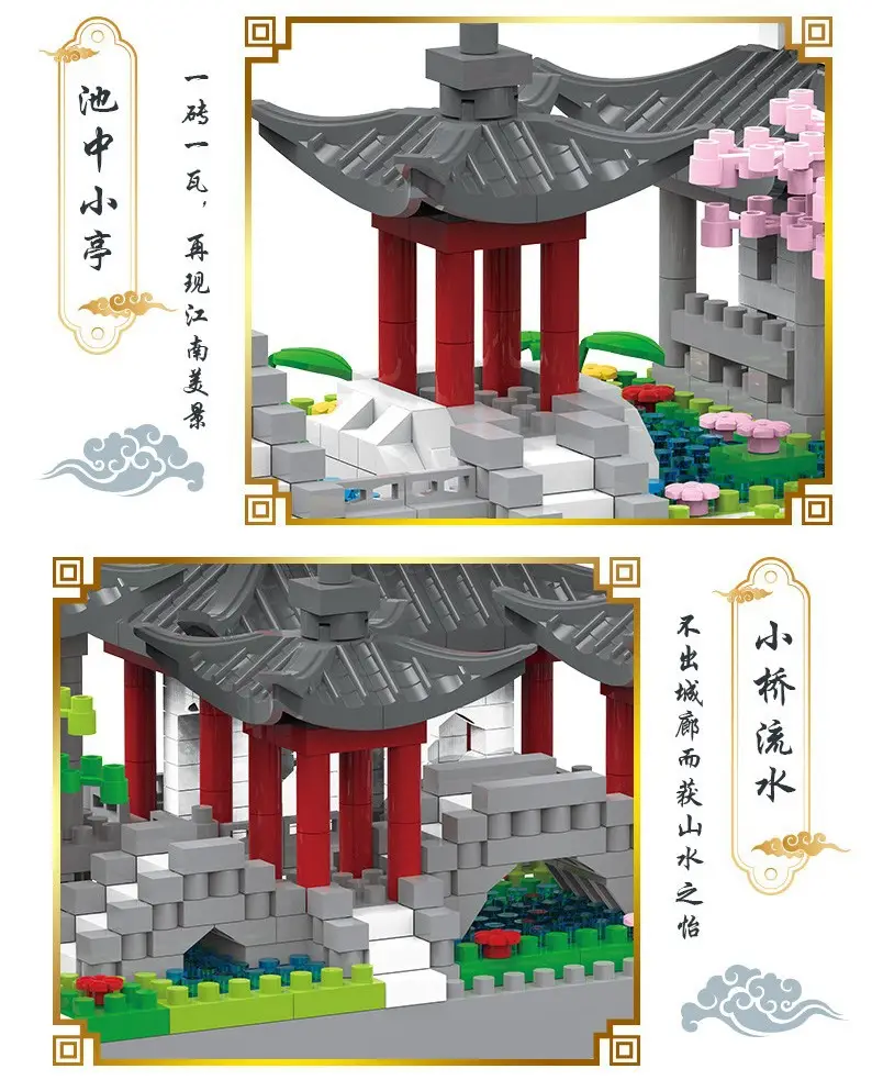 3D Building Blocks Tiananmen Garden Decor — feature 35