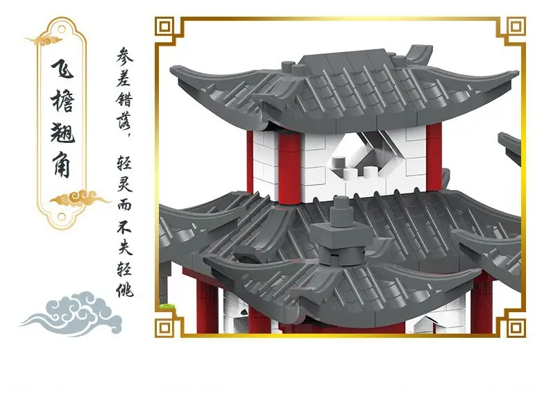 3D Building Blocks Tiananmen Garden Decor — feature 36