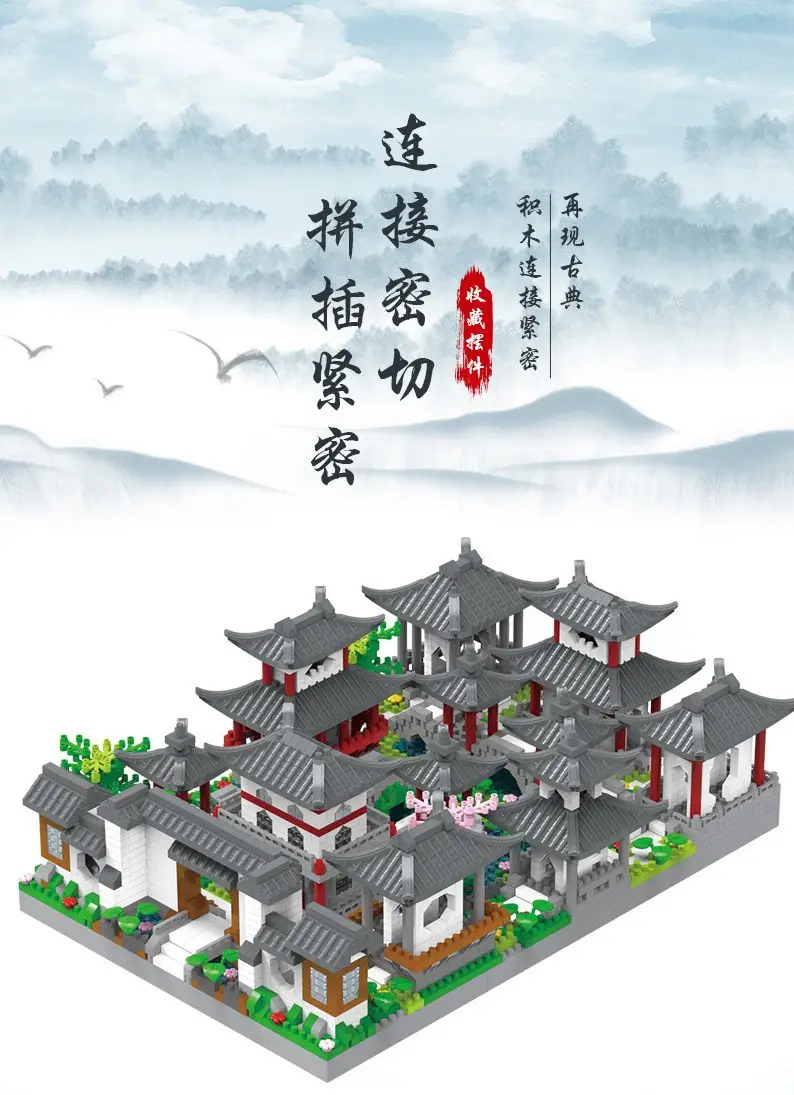 3D Building Blocks Tiananmen Garden Decor — feature 37