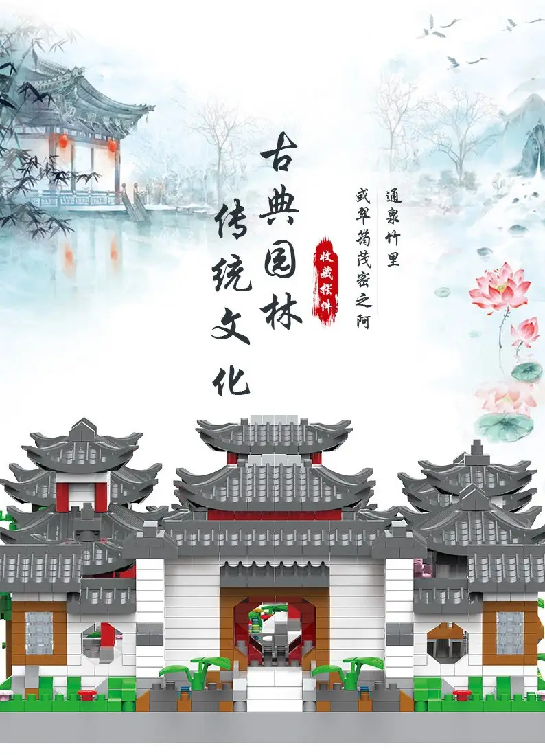 3D Building Blocks Tiananmen Garden Decor — feature 38