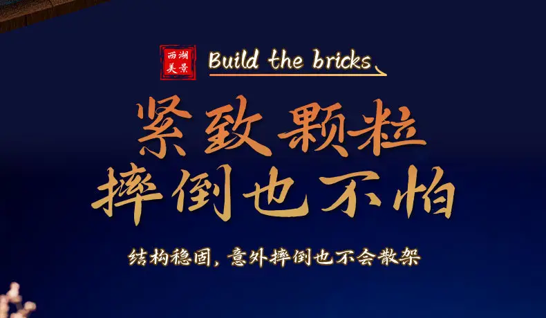 3D Building Blocks Tiananmen Garden Decor — feature 5