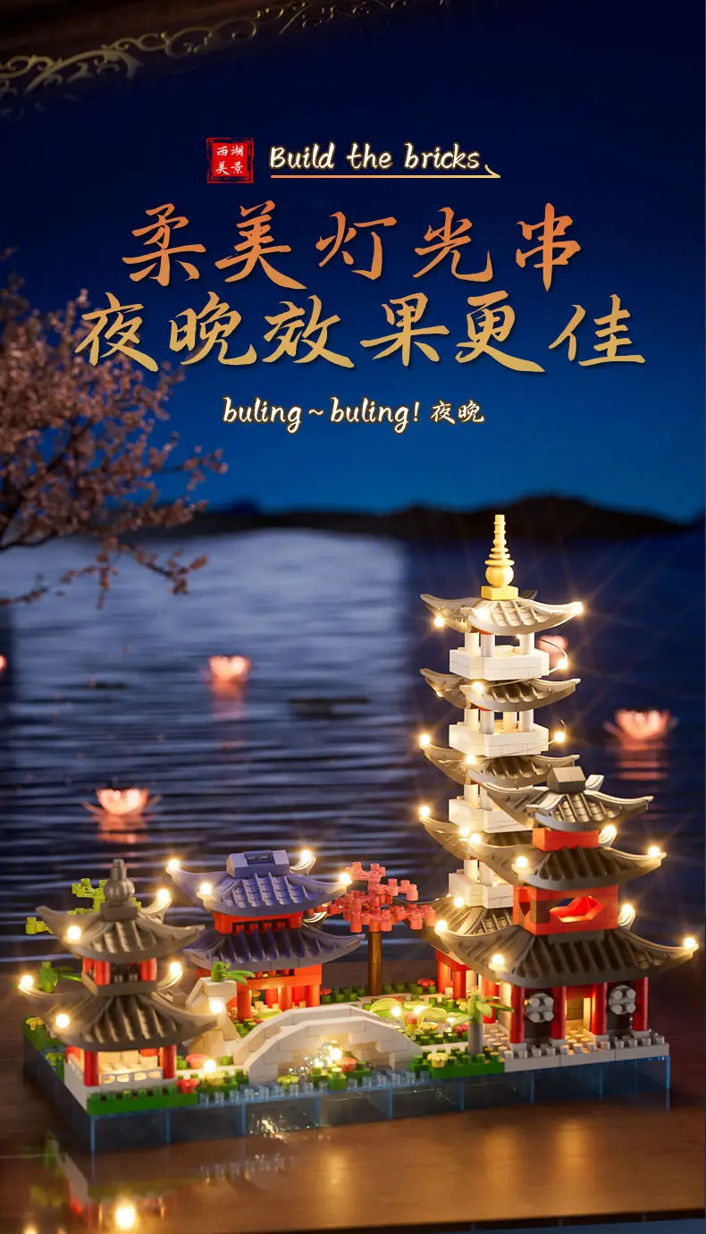 3D Building Blocks Tiananmen Garden Decor — feature 8