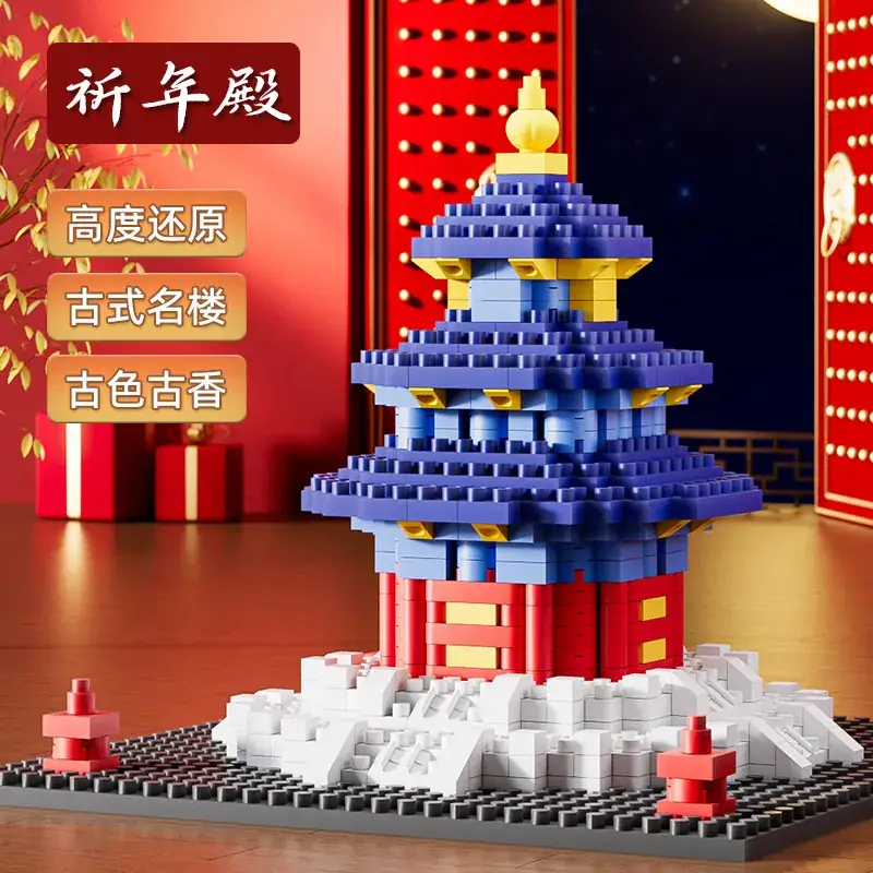 3D Building Blocks Tiananmen Garden Decor - Image 11