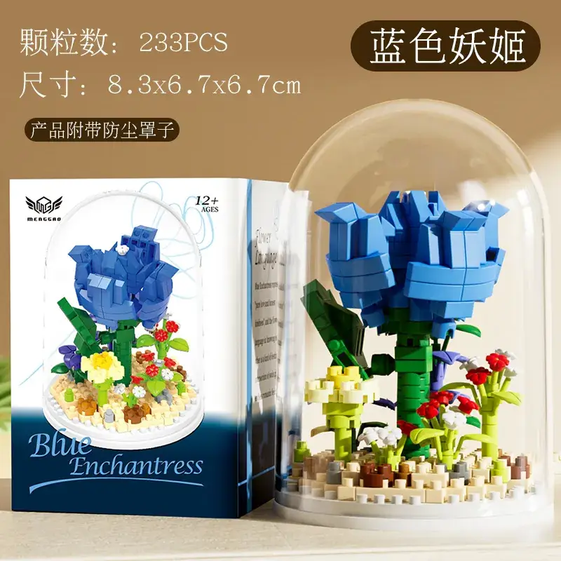 3D Building Blocks Tiananmen Garden Decor - Image 13