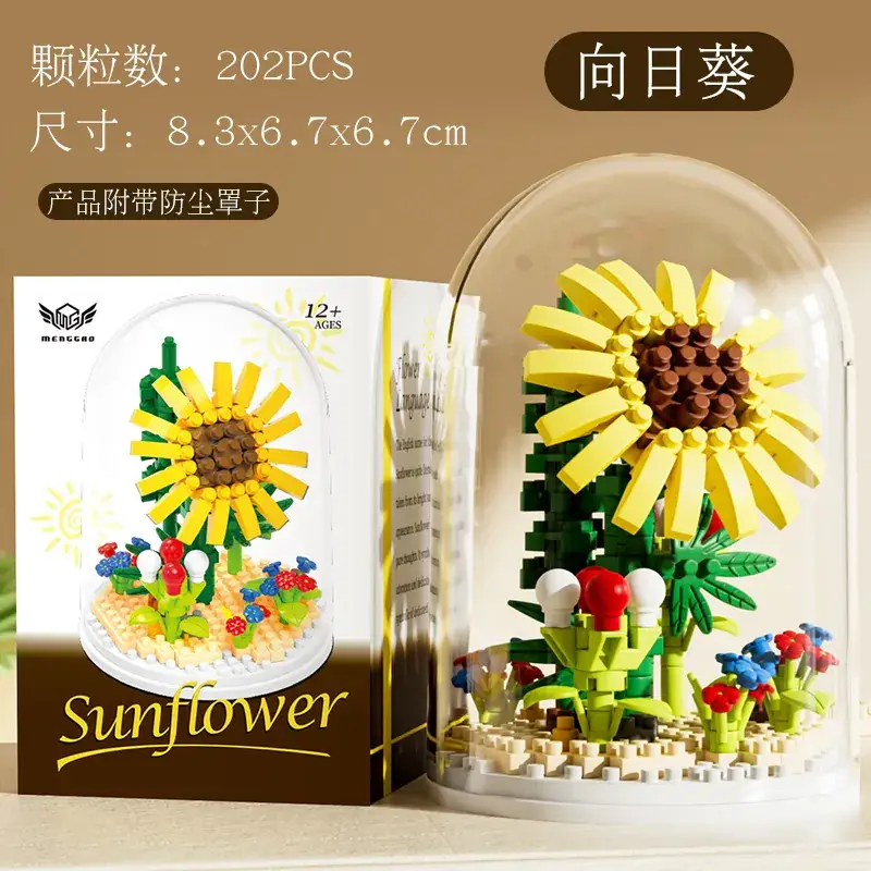 3D Building Blocks Tiananmen Garden Decor - Image 14
