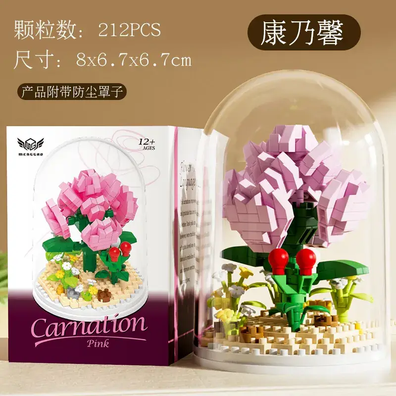 3D Building Blocks Tiananmen Garden Decor - Image 15