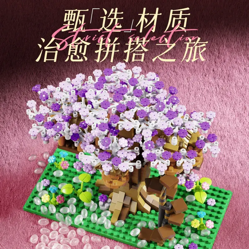 3D Building Blocks Tiananmen Garden Decor - Image 22